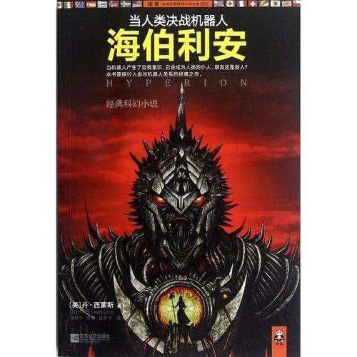 拯救小萌虎
