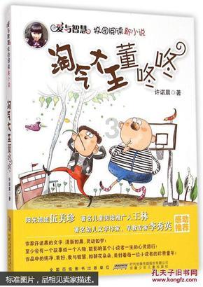 探秘北京市朝阳区最好的初中有哪些?,解答你的疑惑