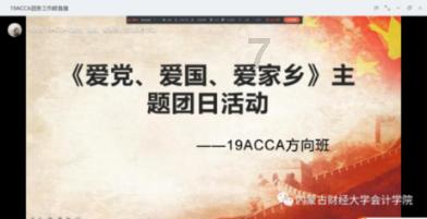 从哪些地方可以看出杨迪属于讨好型人格？游戏画面